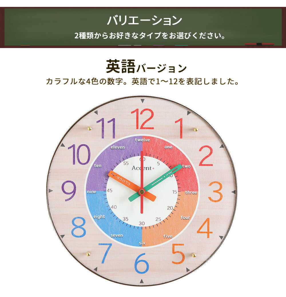 知育時計　クロックキッズ　定価15000円　新品の針つけます。