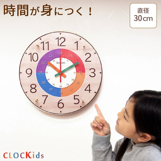 Wall Clock Black Kids 30cm