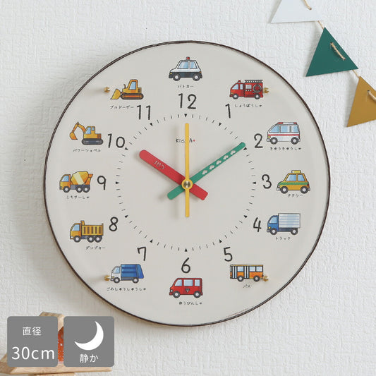 Wall Clock Working Car Children's Chemistry Series