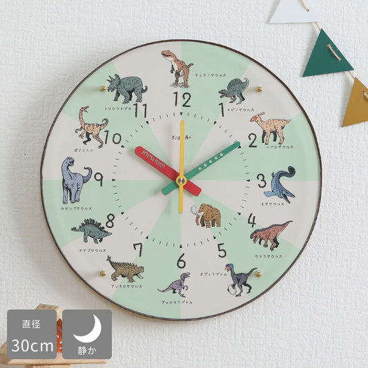 Wall Clock Dinosaur Kodomo no Shumi Series