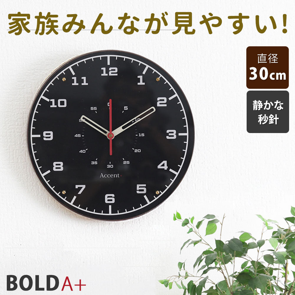 Wall clock BOLD A+