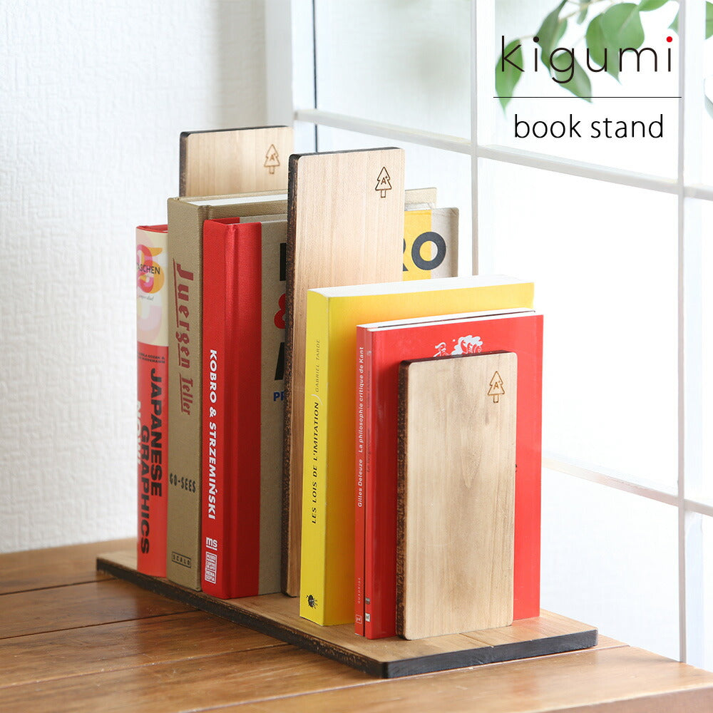 kigumi book stand