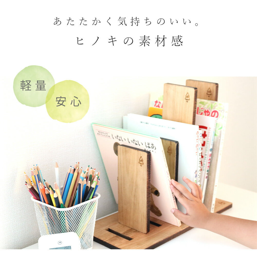 kigumi book stand