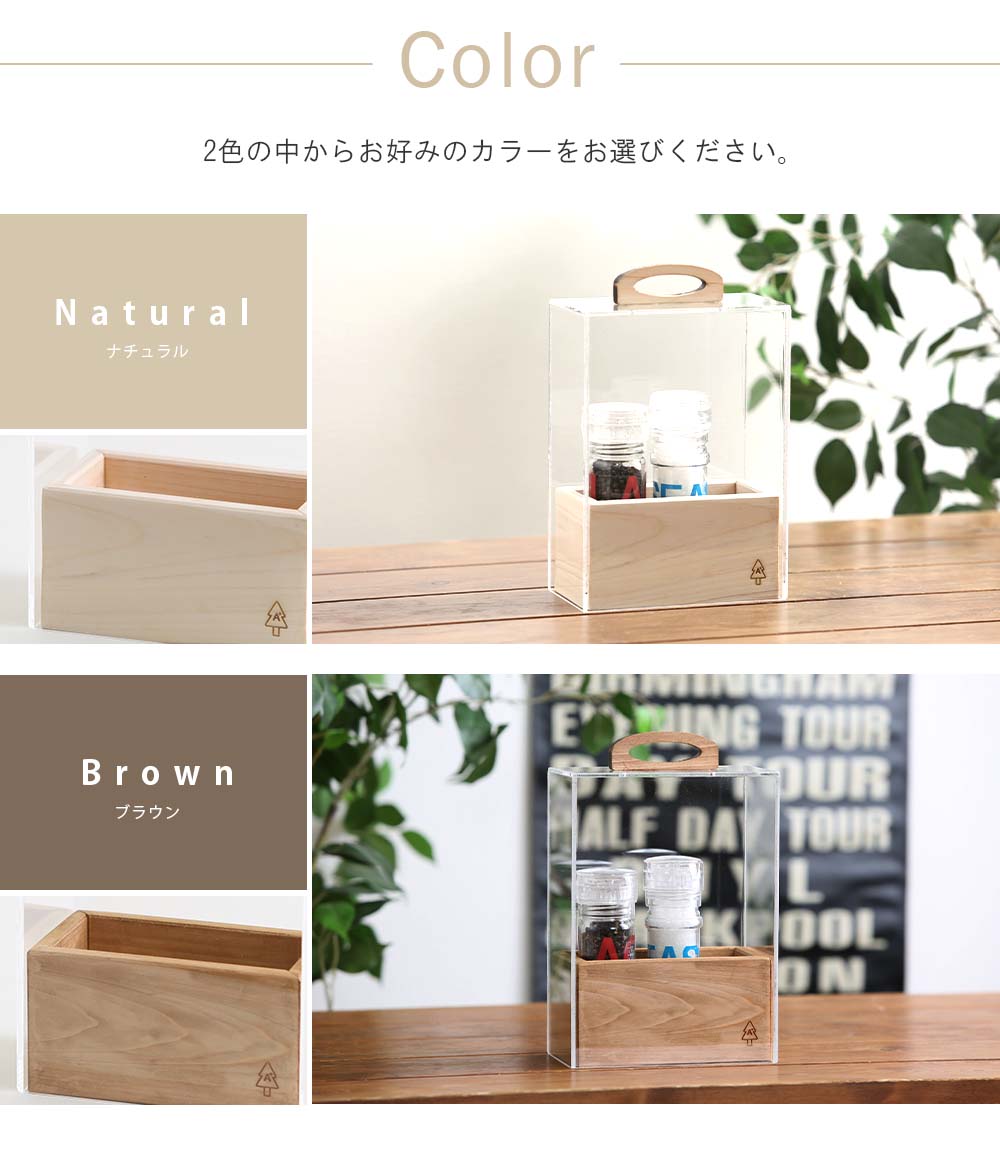 kigumi acrylic case M