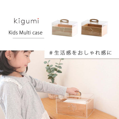 kigumi multi case (for children)