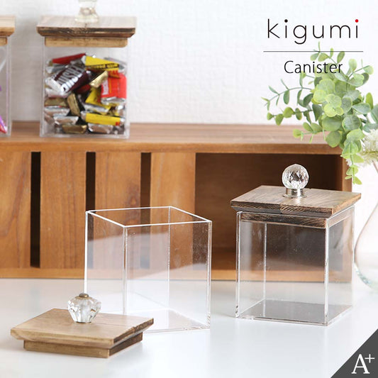 kigumi antique canister