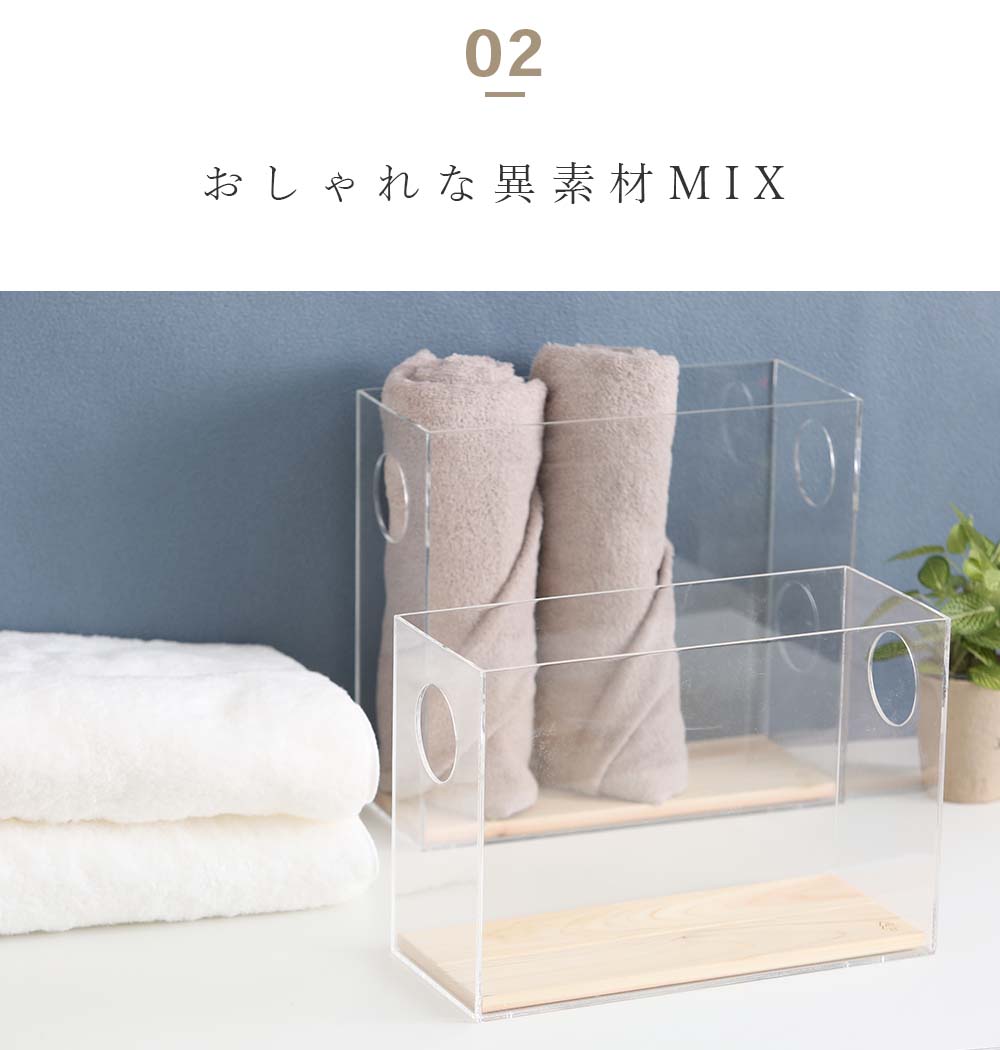 kigumi towel case