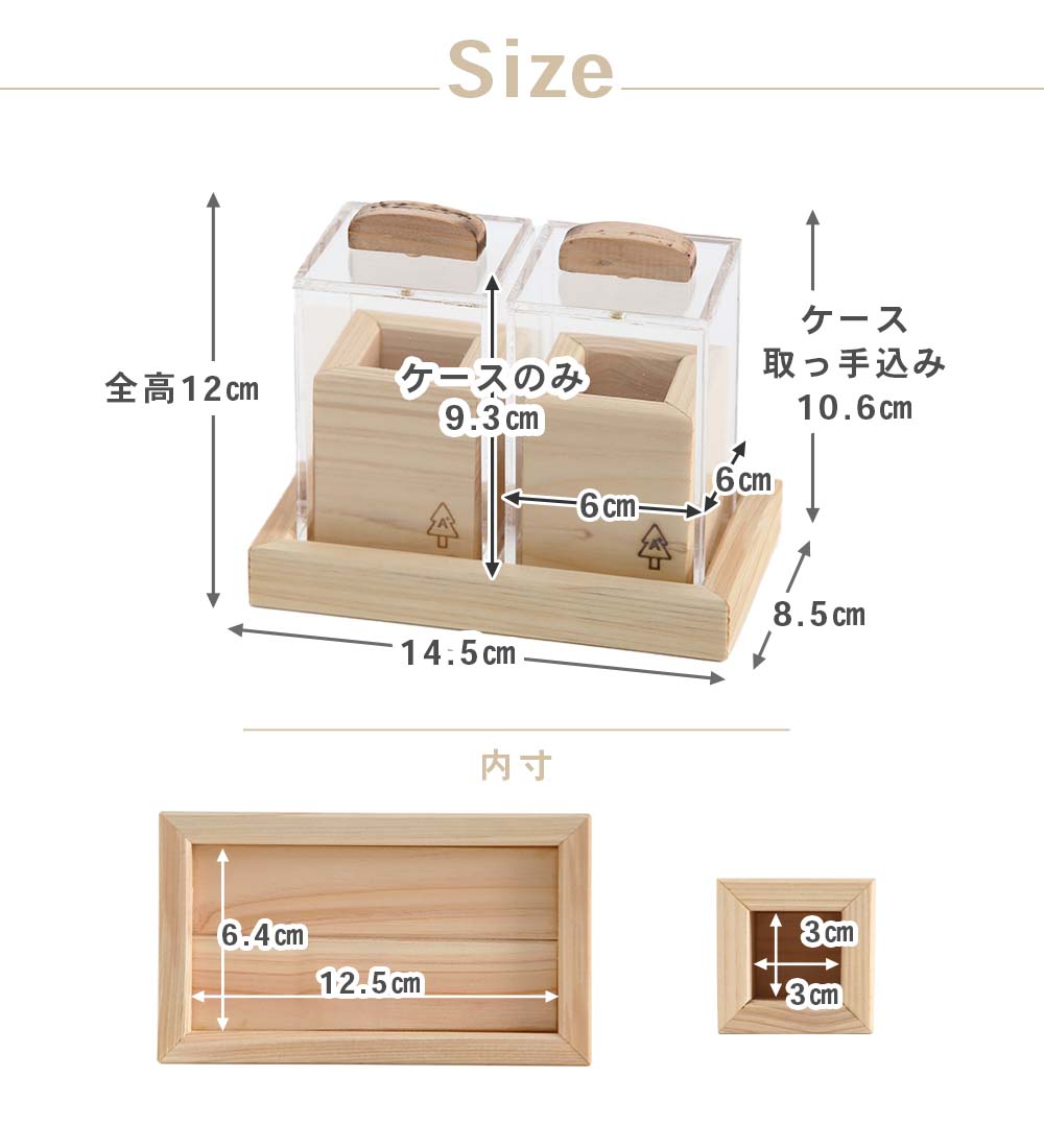 kigumi desktop case with tray
