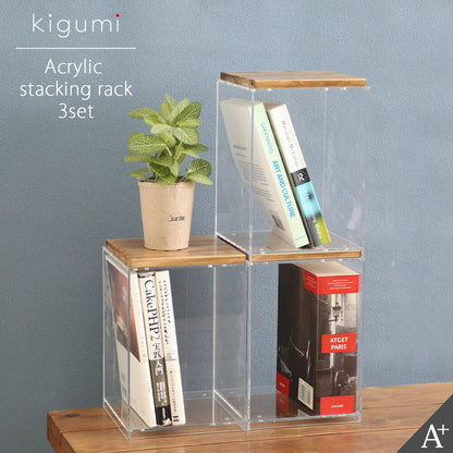 kigumi stacking rack set - 3 tiers