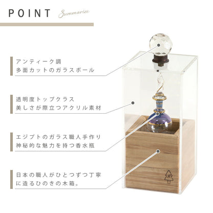 kigumi perfume bottle antique case