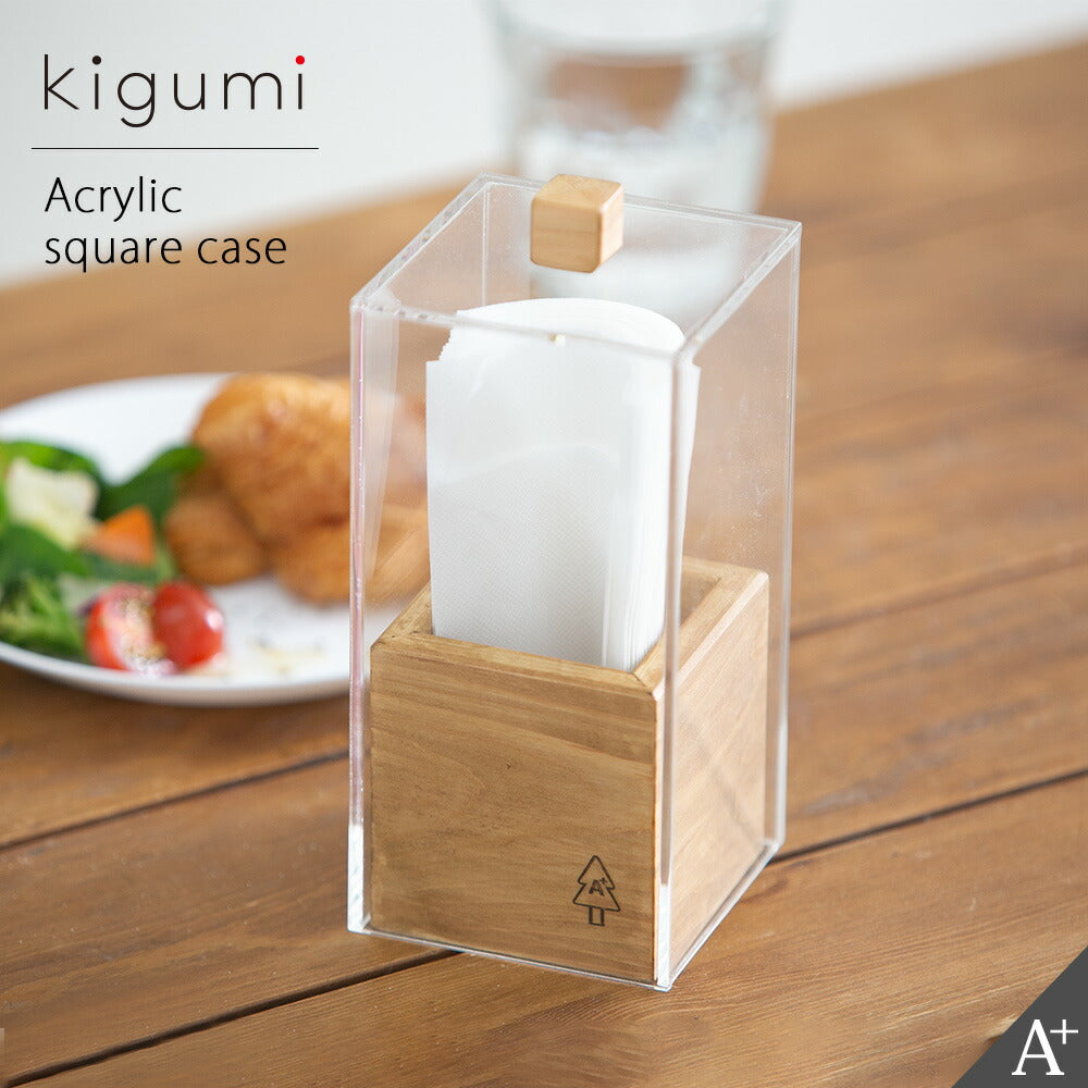 kigumi acrylic case square 