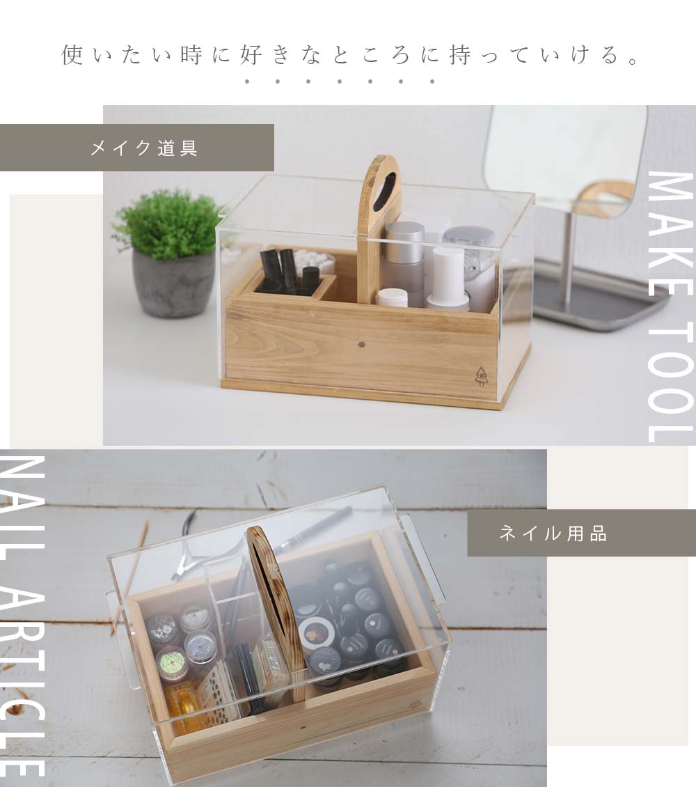 kigumi portable tool box