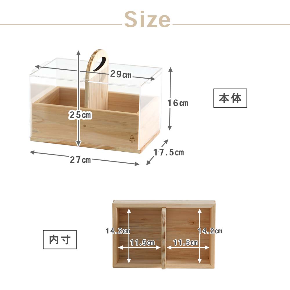 kigumi portable tool box