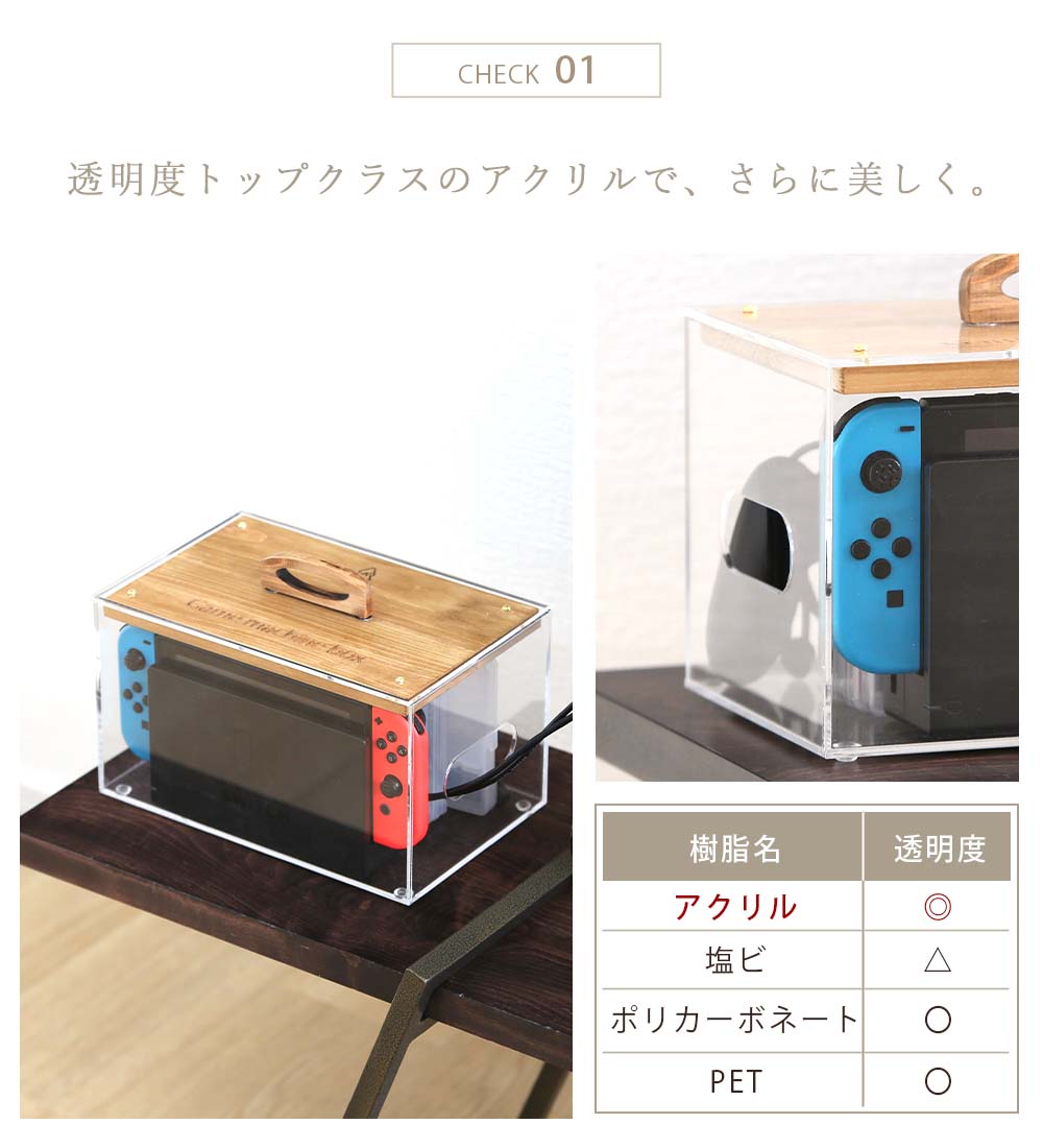 kigumi ゲームマシンBOX