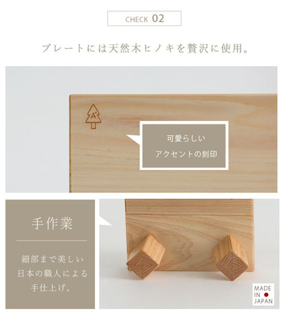 kigumi recommendation case S size