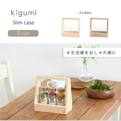 kigumi portable slim case S size