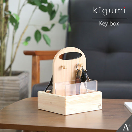 kigumi 運べるキーBOX