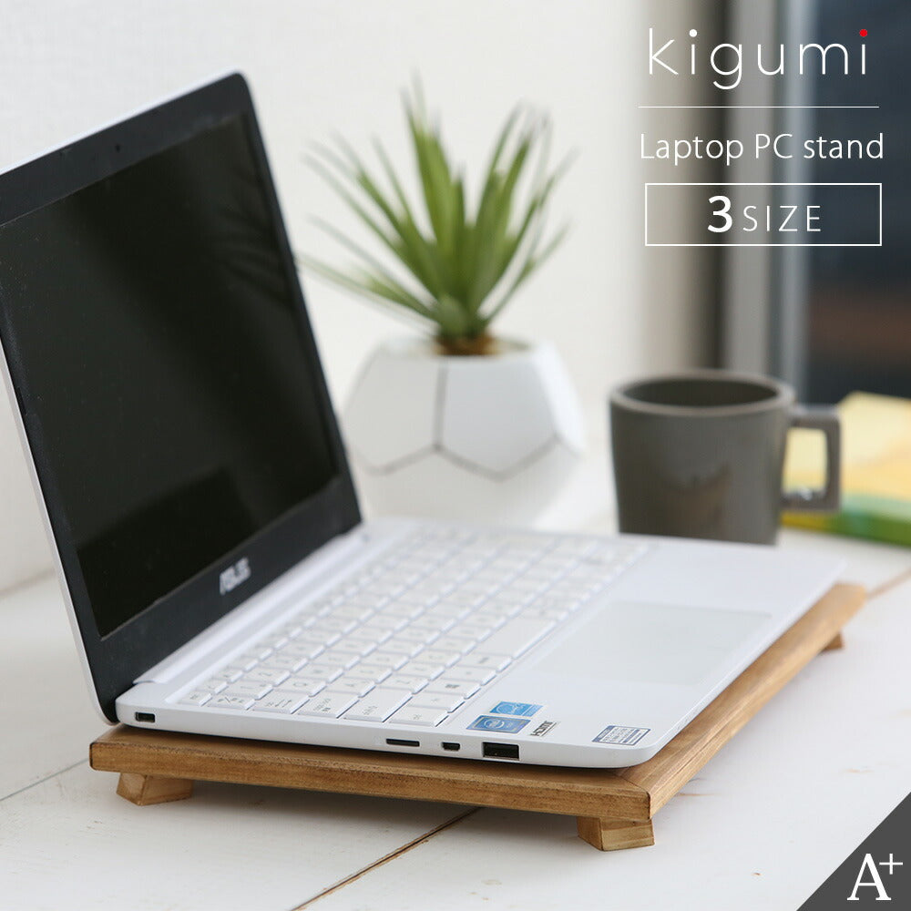 kigumi computer cooling stand