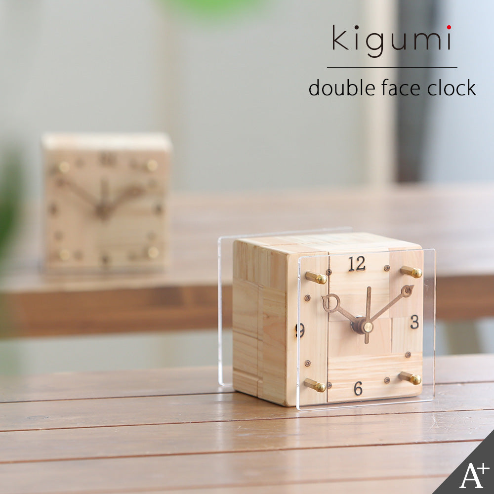 kigumi 『両面置時計』