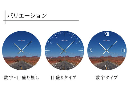 大型時計 Toki×Tabi モニュメントバレー 60cm