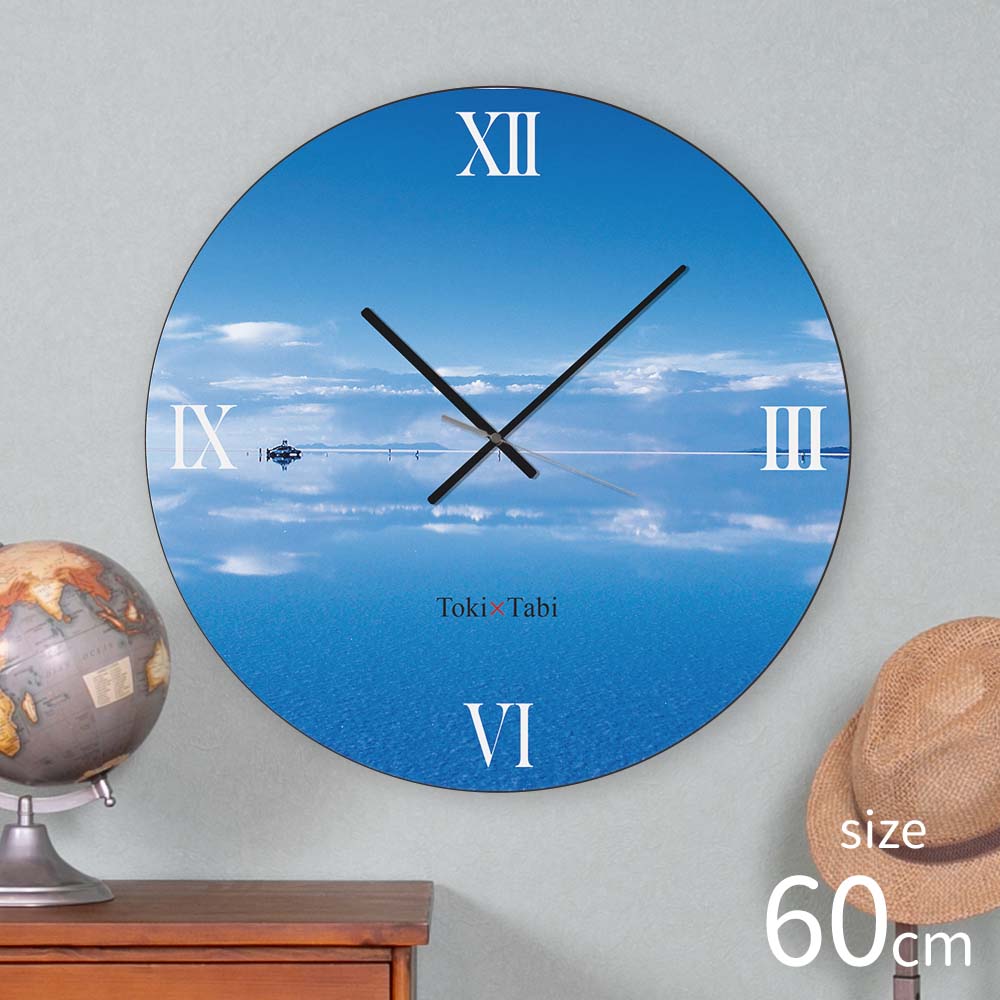 大型時計 Toki×Tabi ウユニ塩湖 -青の世界- 60cm