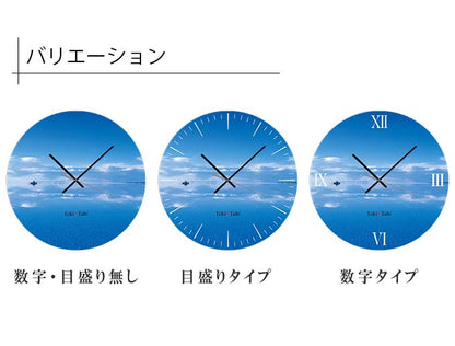 大型時計 Toki×Tabi ウユニ塩湖 -青の世界- 60cm
