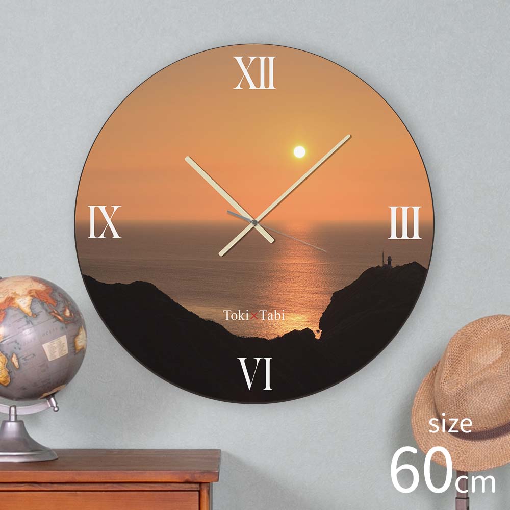 大型時計 Toki×Tabi 神威岬の夕日 60cm