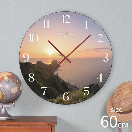 大型時計 Toki×Tabi 神威岬の夕日 -岬の端- 60cm