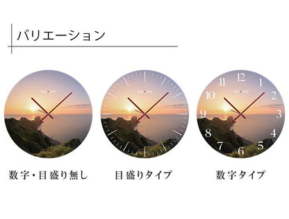 大型時計 Toki×Tabi 神威岬の夕日 -岬の端- 60cm