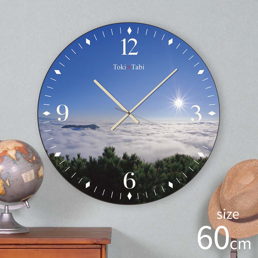 大型時計 Toki×Tabi トマム山の雲海 60cm