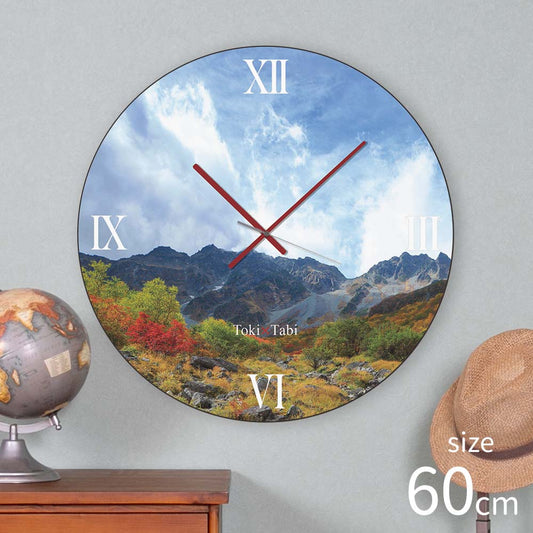 大型時計 Toki×Tabi 紅葉の涸沢カール 60cm