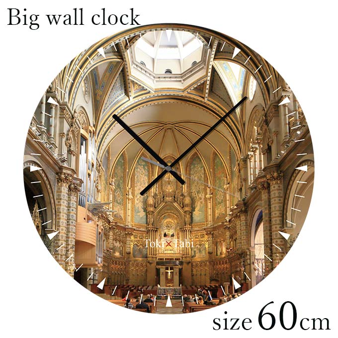 大型時計 Toki×Tabi モンセラット修道院 60cm