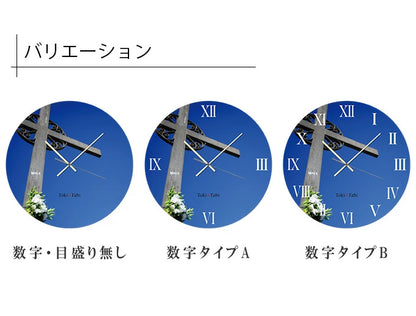 大型時計 Toki×Tabi モンセラット修道院 60cm