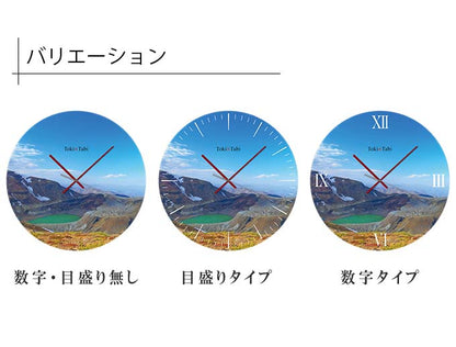大型時計 Toki×Tabi 蔵王山の御釜 60cm