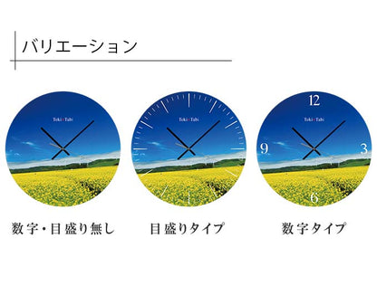 大型時計 Toki×Tabi 横浜町の菜の花畑 60cm