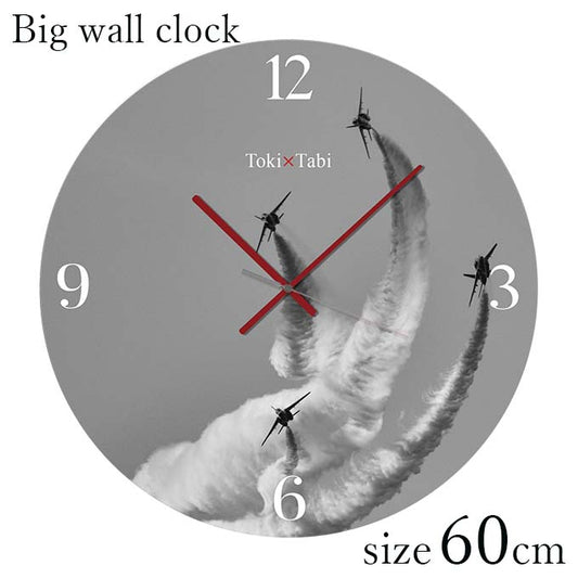 大型時計 Toki×Tabi 白煙とブルーインパルス 60cm